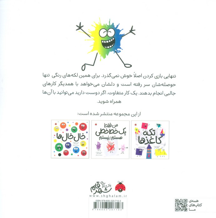 لکه