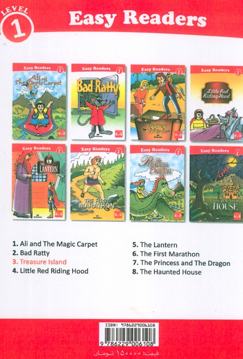 جزیره گنج (TREASURE ISLAND)،(2زبانه)