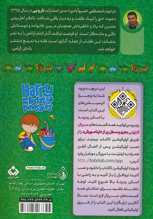 بیا دوباره دوست باشیم