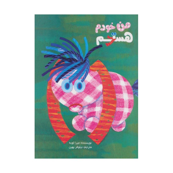 من خودم هستم