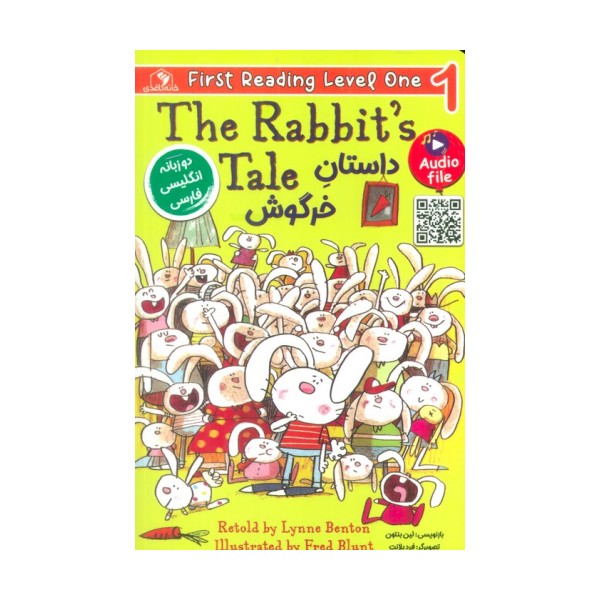 داستان خرگوش (THE RABBITS TALE:LEVEL 1)،(2زبانه)