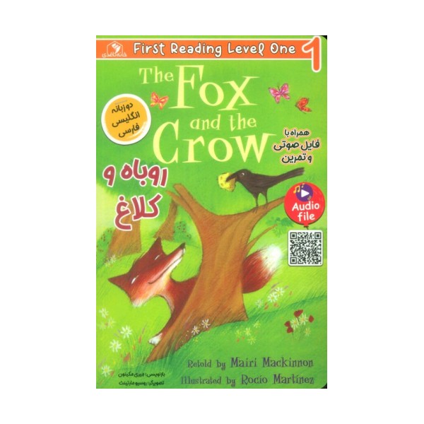 روباه و کلاغ (THE FOX AND THE CROW:LEVEL 1)،(2زبانه)