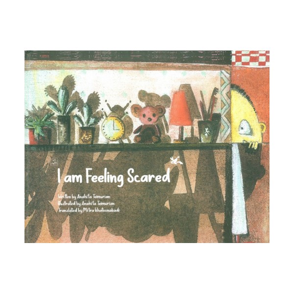 I AM FEELING SCARED:من می ترسم (انگلیسی)،(گلاسه)