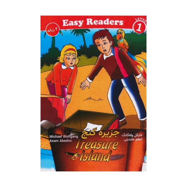 جزیره گنج (TREASURE ISLAND)،(2زبانه)