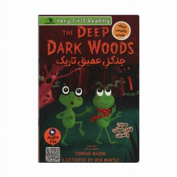 جنگل عمیق تاریک (THE DEEP DARK WOODS)،(2زبانه)