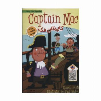 کاپیتان مک (CAPTAIN MAC)،(2زبانه)