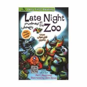 نیمه شب در باغ وحش (LATE NIGHT ZOO)،(2زبانه)