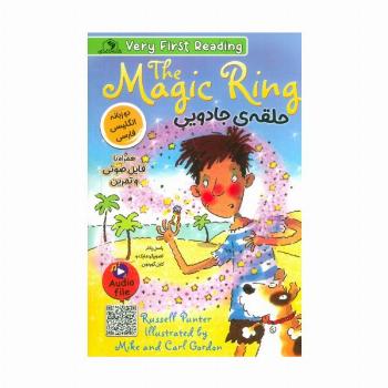 حلقه ی جادویی (THE MAGIC RING)،(2زبانه)