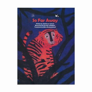 SO FAR AWAY:آن دور دور (انگلیسی)،(گلاسه)
