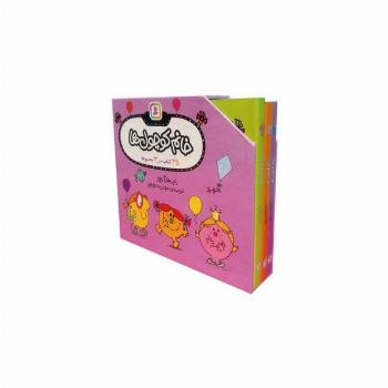 مجموعه ی خانم کوچول ها (35 کتاب در 3 مجموعه)،(3جلدی،گلاسه،باقاب)