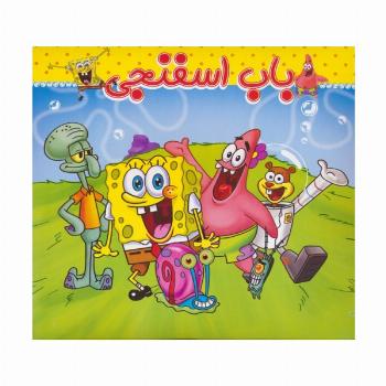 باب اسفنجی