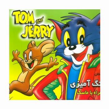 داستان و رنگ آمیزی تام و جری (همراه با ماسک)