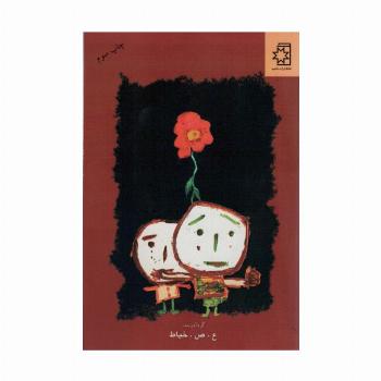 غار تار